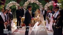 مسلسل الخليفة الحلقة 35 اعلان 2 الرسمي مترجم (نهاية الموسم) HD