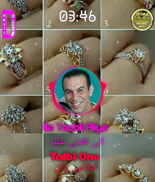 Talbi One Ila Tkabli Aliya