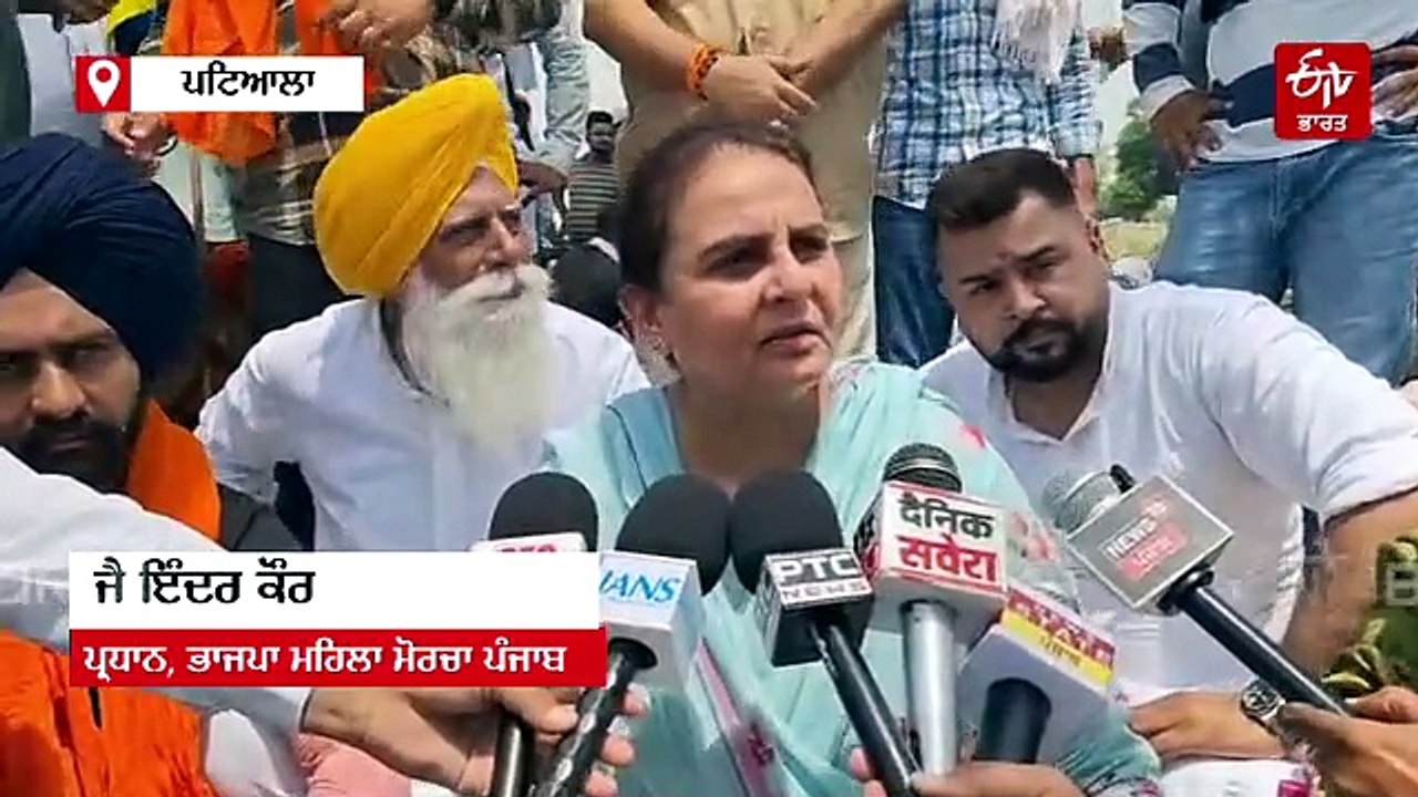 ਪੀਐਸਪੀਸੀਐਲ ਦਫ਼ਤਰ ਬਾਹਰ ਬੈਠੇ ਧਰਨਾਕਾਰੀਆਂ ਨੂੰ ਭਾਜਪਾ ਦਾ ਸਮਰਥਨ, ਜੈ ਇੰਦਰ ਕੌਰ ਨੇ ਸਰਕਾਰ 'ਤੇ ਸਾਧਿਆ ਨਿਸ਼ਾਨਾ