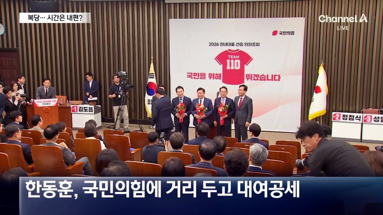 한동훈, 지역구 돌며 정부 때리기…친한 “복당 설득해 나갈 것”