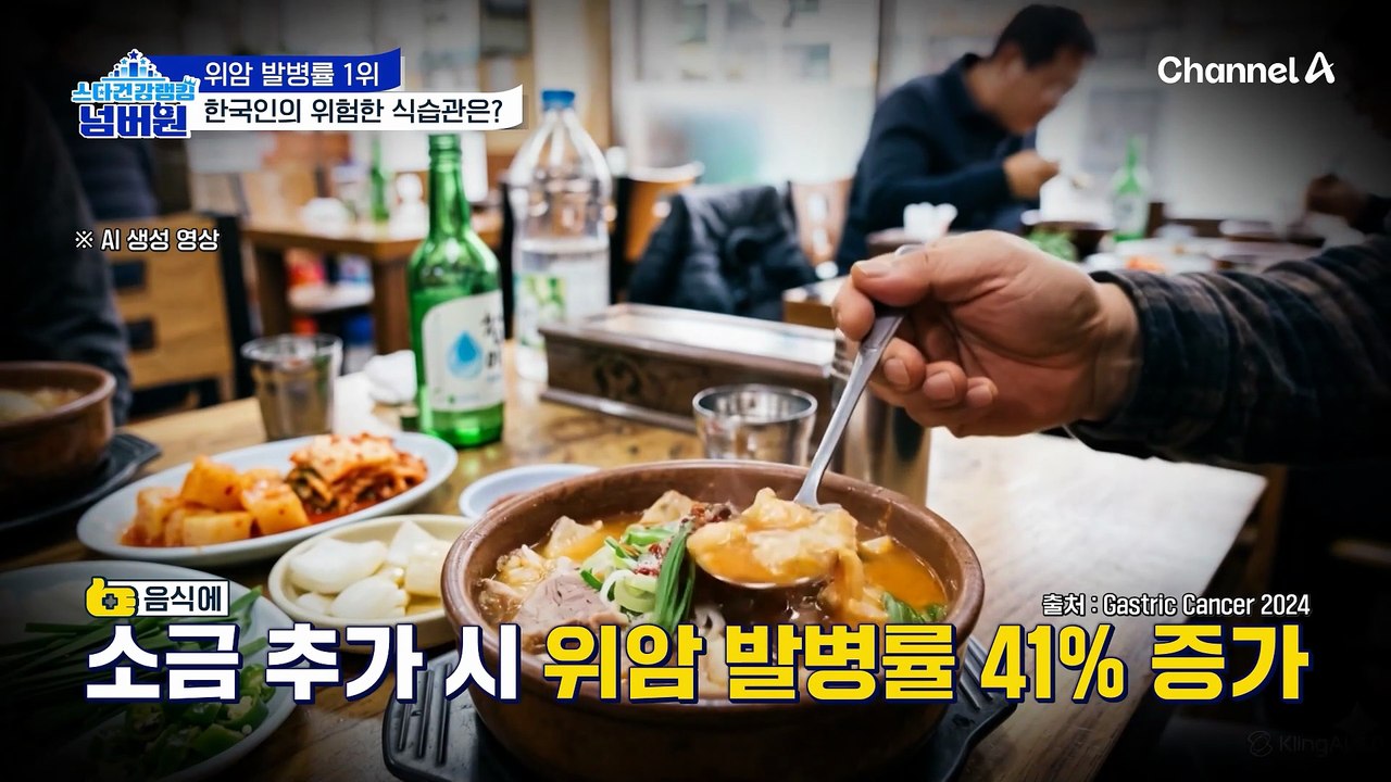 흔해서 방치하다가 위암의 씨앗이 되는 위염?!