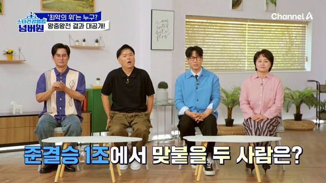 지석진 vs 이경실 누가 더 '최악의 위' 주인인가!?