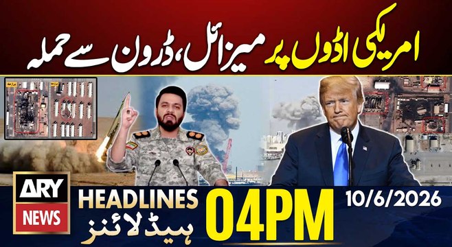 Iran Launches Missile & Drone Attacks on US Bases| ARY News 4 PM Headlines | 10th June 26
