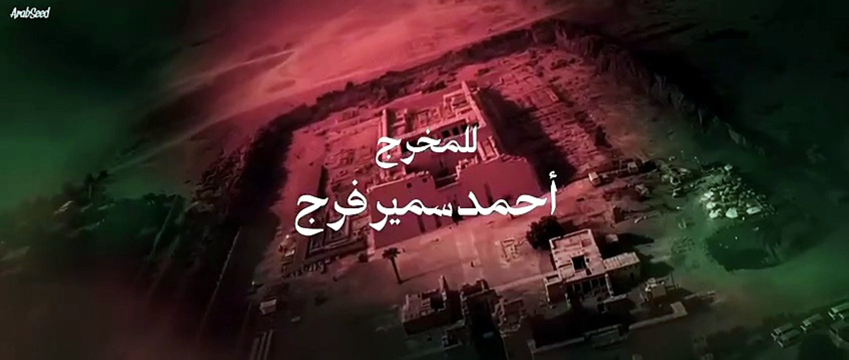 3المداح اسطورة النهايه