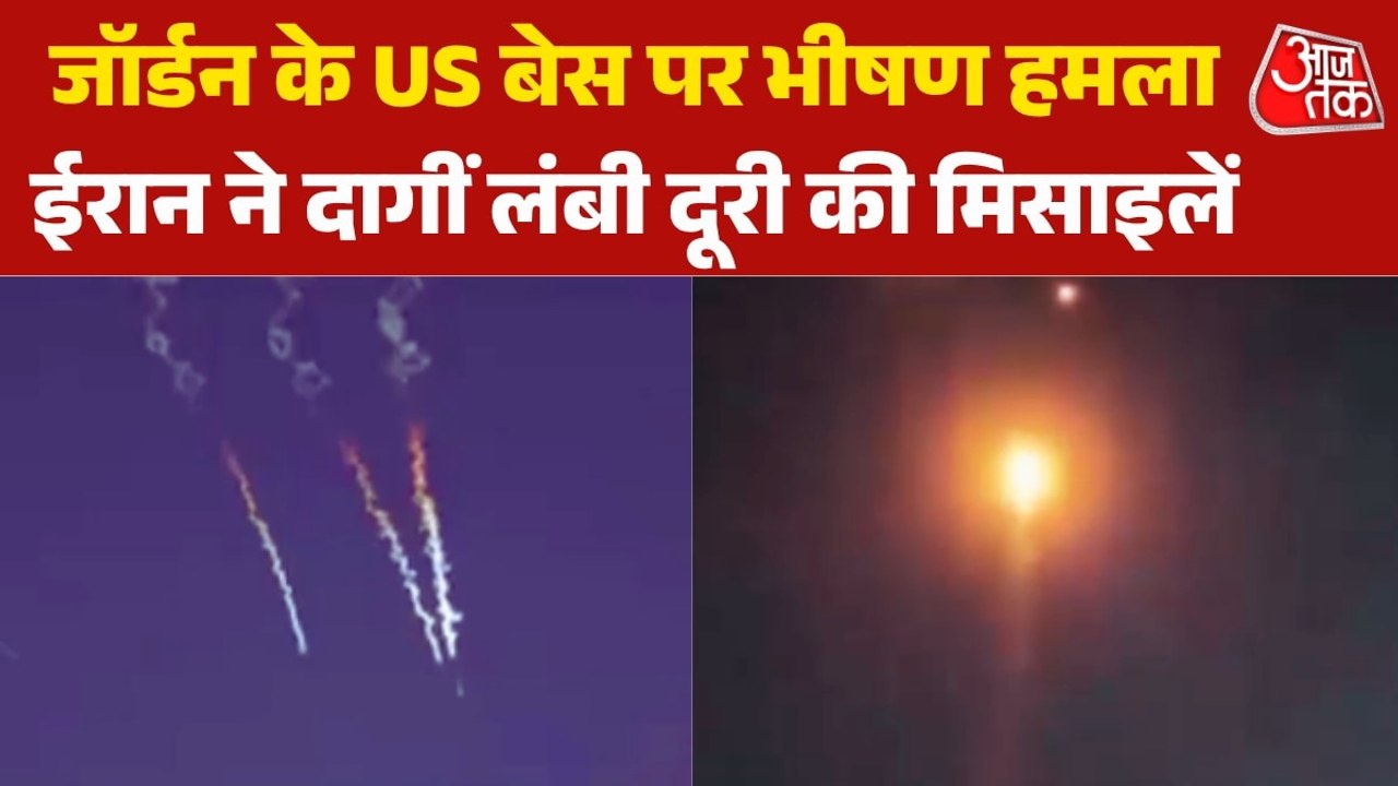 लंबी दूरी की 11 मिसाइलों से US बेस पर अटैक, ईरा...