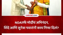 पंतप्रधानपदी सलग १२ वर्षे..एनडीएमधील मित्रपक्षांनी कसं अभिनंदन केलं