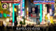 世界の何だコレ！？ミステリー 戦慄の瞬間「モノが勝手に動く部屋」 - 2026年06月10日