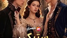 ستبكي بعد خسارتي