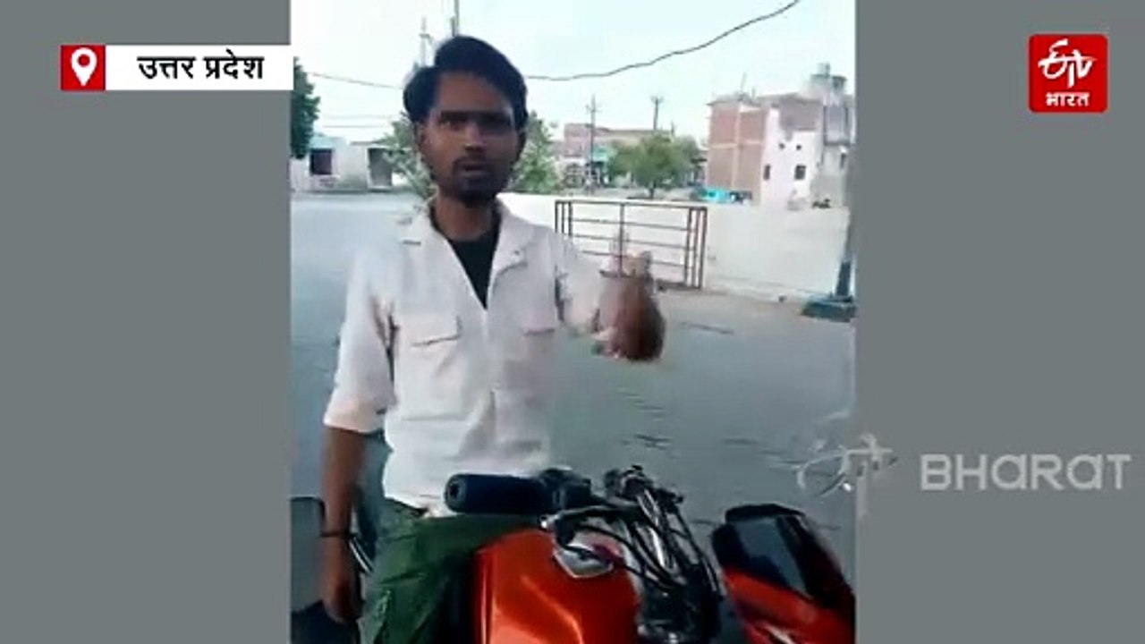 बलरामपुर में योगी आदित्यनाथ पर युवक ने की अभद्र...