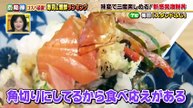 水野真紀の魔法のレストラン #1011「食のプロがホンマは教えたくない！京阪神 寿司＆海鮮ランチ」 - 2026年06月10日