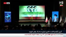Irán y EE.UU. en guerra