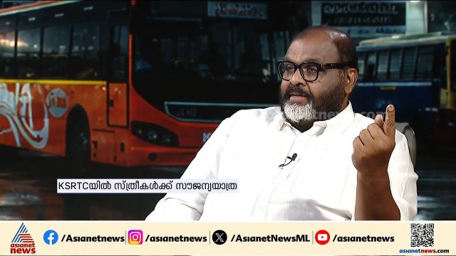 സ്വകാര്യ ബസ് ജീവനക്കാരെ നശിപ്പിക്കുകയെന്ന ലക്ഷ്യം യുഡിഎഫ് സർക്കാരിന് ഇല്ല: സി.പി ജോൺ