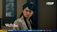 องค์ชายจอมเปิ่นกับองค์หญิงจอมโหด ตอนที่ 24 (EP.24) วันที่ 10 มิถุนายน 2569