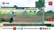 ಬೀದಿನಾಯಿಗಳ ಸಂತಾನಹರಣಕ್ಕೆ ಹುಬ್ಬಳ್ಳಿಯಲ್ಲಿ ಸಿದ್ದವಾಯ್ತು ರಾಜ್ಯದಲ್ಲೇ ಪ್ರಥಮ ಹೈಟೆಕ್ ಕೇಂದ್ರ: ಏನಿದರ ವಿಶೇಷತೆ?