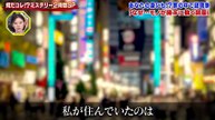 世界の何だコレ！？ミステリー 戦慄の瞬間「モノが勝手に動く部屋」 - 2026年06月10日