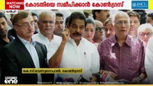 പത്രിക തള്ളിയ സംഭവം; കോൺ​ഗ്രസ് കോടതിയെ സമീപിക്കും