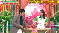 ホンマでっか！？TV 「お米」の潜在能力 - 2026年06月10日