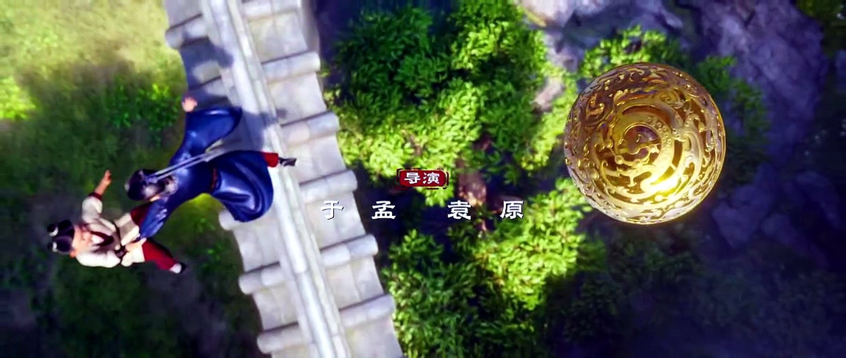 Three Kingdoms- Starlit Heroes ,PART 1 ,MOVIE [SUB ENG/ID]