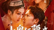 山奥に隠された秘密 - Full Drama | Japanese Sub 2026