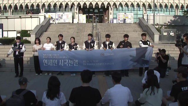 '투표지 사태' 18개 대학 총학 시국선언... 참정권 침해 규탄 / YTN