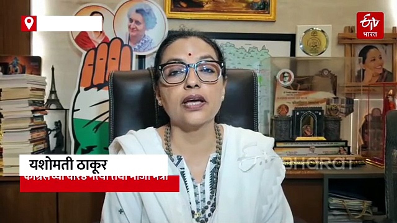 भाजपाकडून 15 ते 20 कोटी घेत निवडणूक मॅनेज; काँग्रेसच्या उमेदवारावरच यशोमती ठाकूर यांचा हल्लाबोल