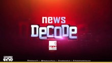 പൊലിഞ്ഞത് ആറ് ജീവൻ | News Decode