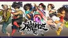 Tráiler de anuncio de Muramasa: Revenant Blades