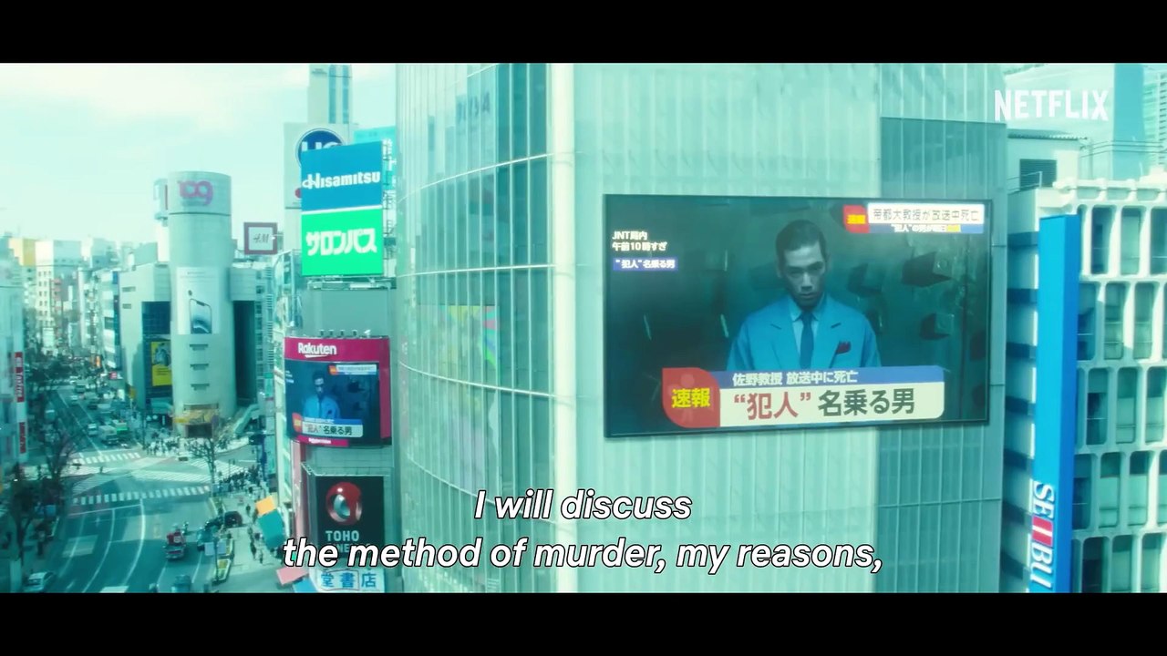 Human Vapor - S01 Trailer (English Subs) HD