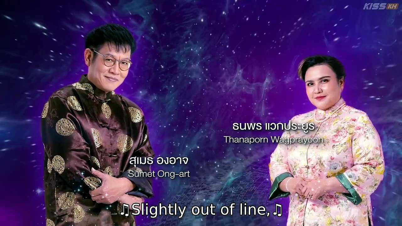 [ENG] EP.8 Magic Move (2026)