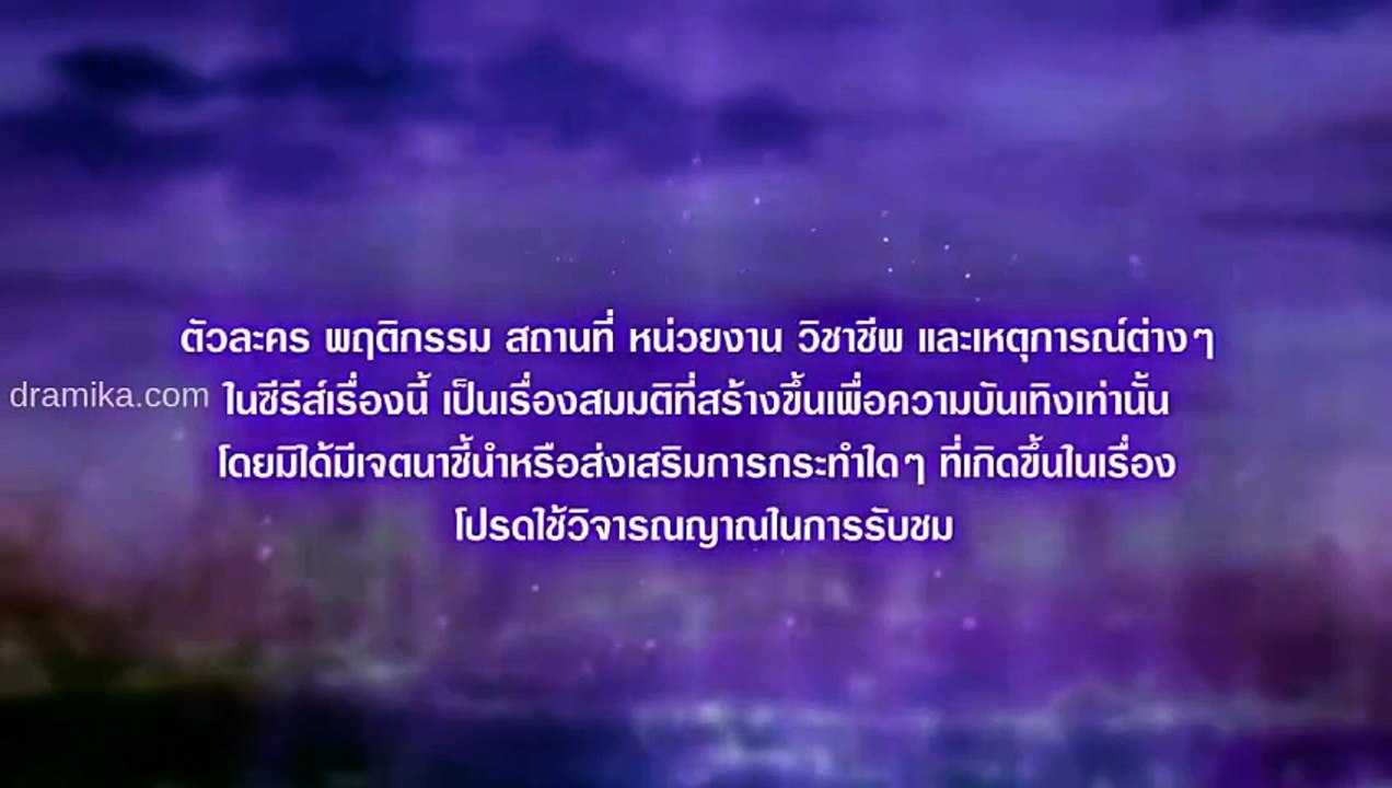 [ENG] EP.6 Love beyond Dreams (2026)