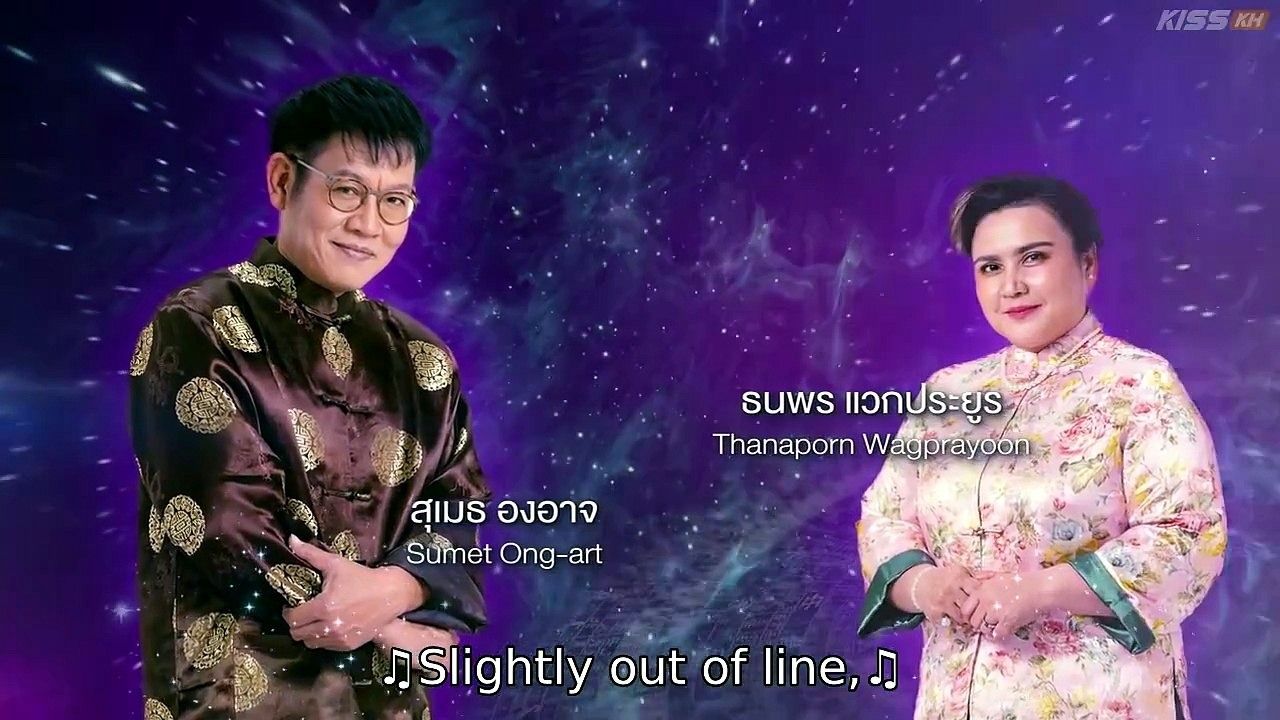 [ENG] EP.8 Magic Move (2026)