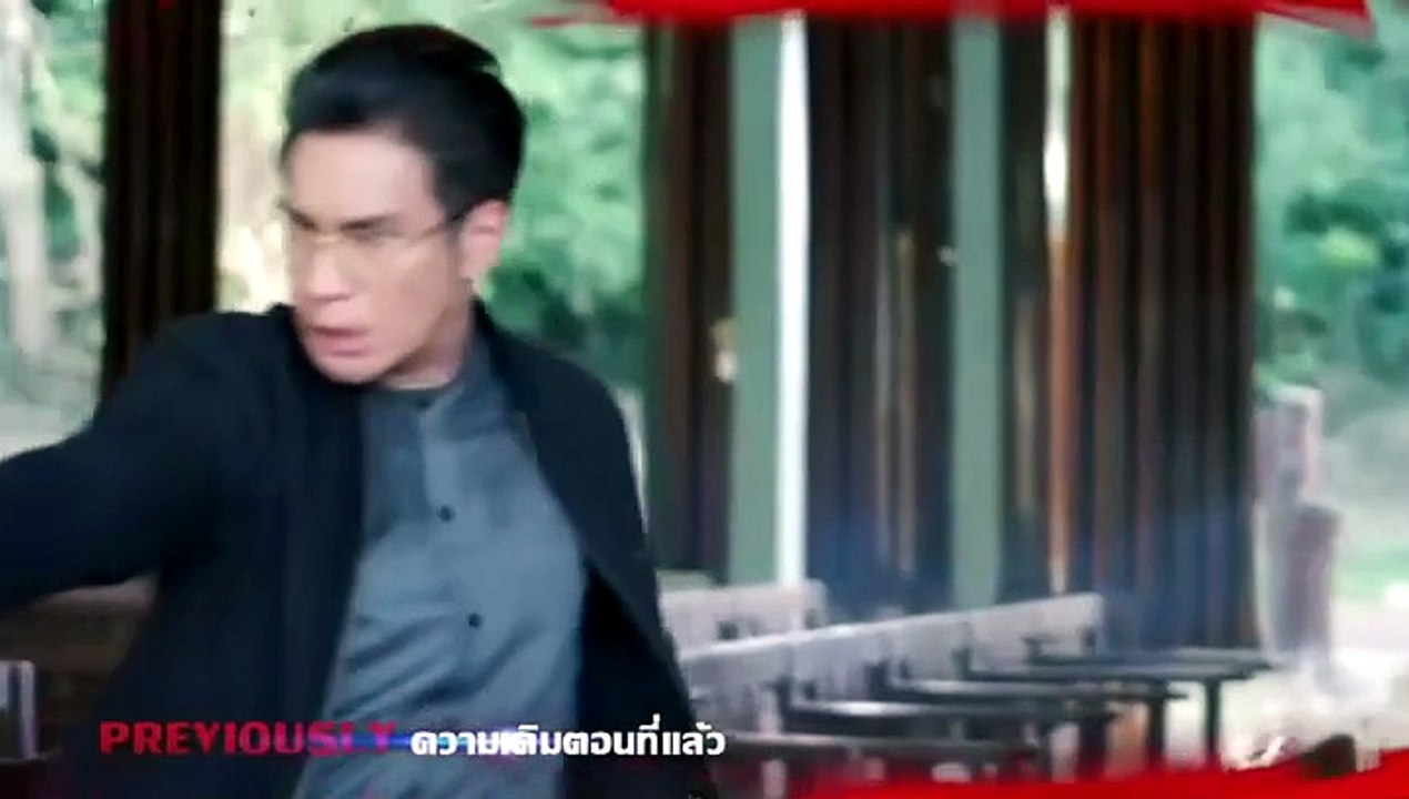 Ep.17 - Wicked Temptation - Eng Sub