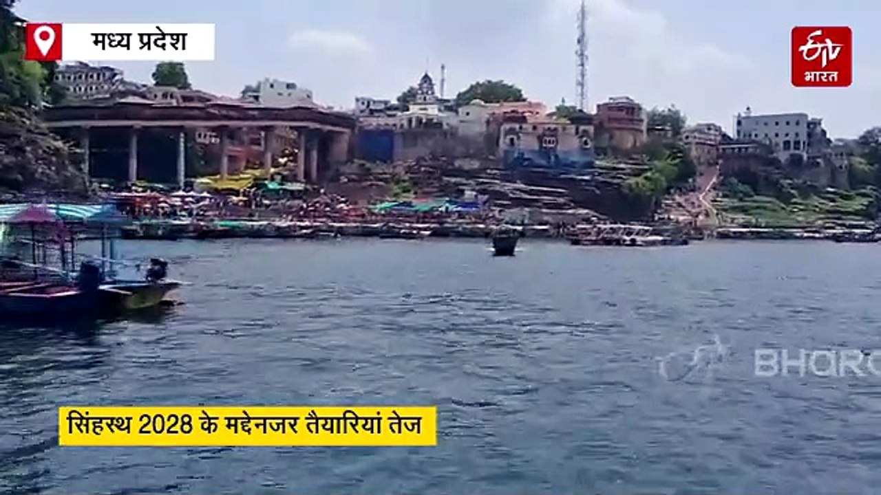 मोहन यादव ने ओंकारेश्वर के लिए खोला सौगातों का पिटारा, 160 करोड़ से बदलेगी मंदिर की सूरत