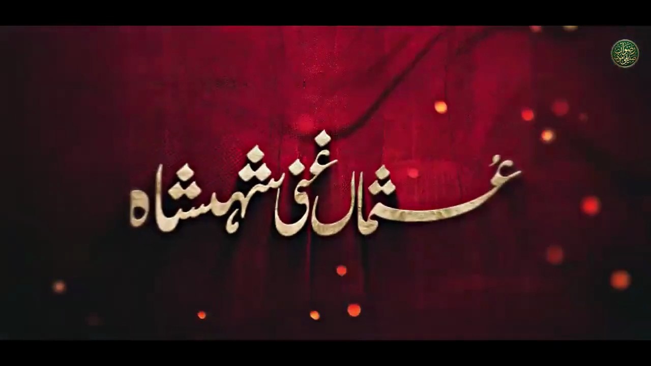 Usman Ghani R.A Shahanshah __ New Kalam 2026 __ عثمان غنی شہنشاہ __ _Rizwanalumwiofficial(720P_HD)