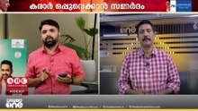 കരാറിൽ ഒപ്പുവെച്ചില്ലെങ്കിൽ കനത്ത തിരിച്ചടിയെന്ന് യുഎസ്... ഭീഷണിക്ക് കീഴടങ്ങില്ലെന്ന് ഇറാൻ