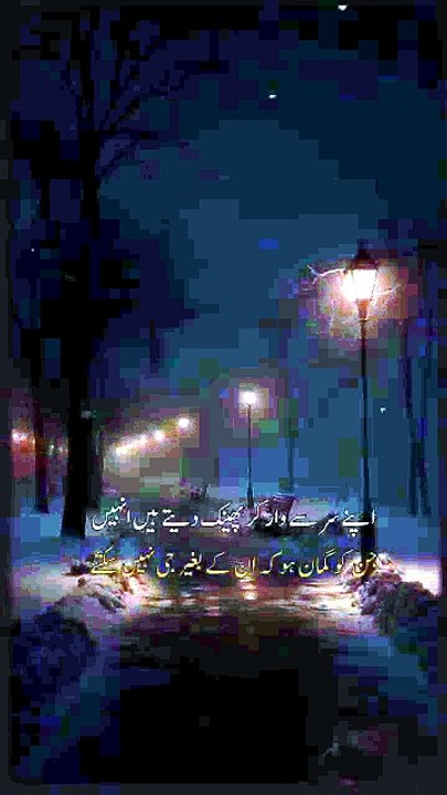 Islamic video