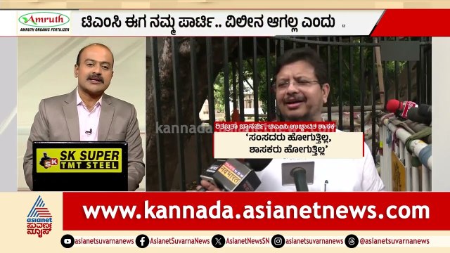 ಮಮತಾ ಬ್ಯಾನರ್ಜಿಗೆ ಮರಣಮೃದಂಗ! ಸ್ವಂತ ಪಕ್ಷದ 20 ಸಂಸದರೇ ಈಗ ಶತ್ರುಗಳು! | TMC Split | Suvarna News Hour