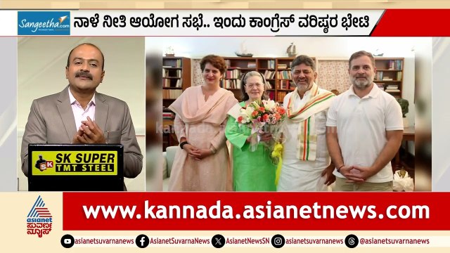 CM ಡಿಕೆಶಿ ದೆಹಲಿ ಭೇಟಿ: ಗಾಂಧಿ ಕುಟುಂಬದ ಜೊತೆ 1 ಗಂಟೆ ಸಭೆ! | DK Shivakumar Delhi Visit | Suvarna News Hour