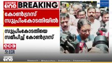 മീനാക്ഷി നടരാജന്റെ നാമനിർദ്ദേശ പത്രിക തള്ളിയ സംഭവം; സുപ്രിംകോടതിയെ സമീപിച്ച് കോൺഗ്രസ്