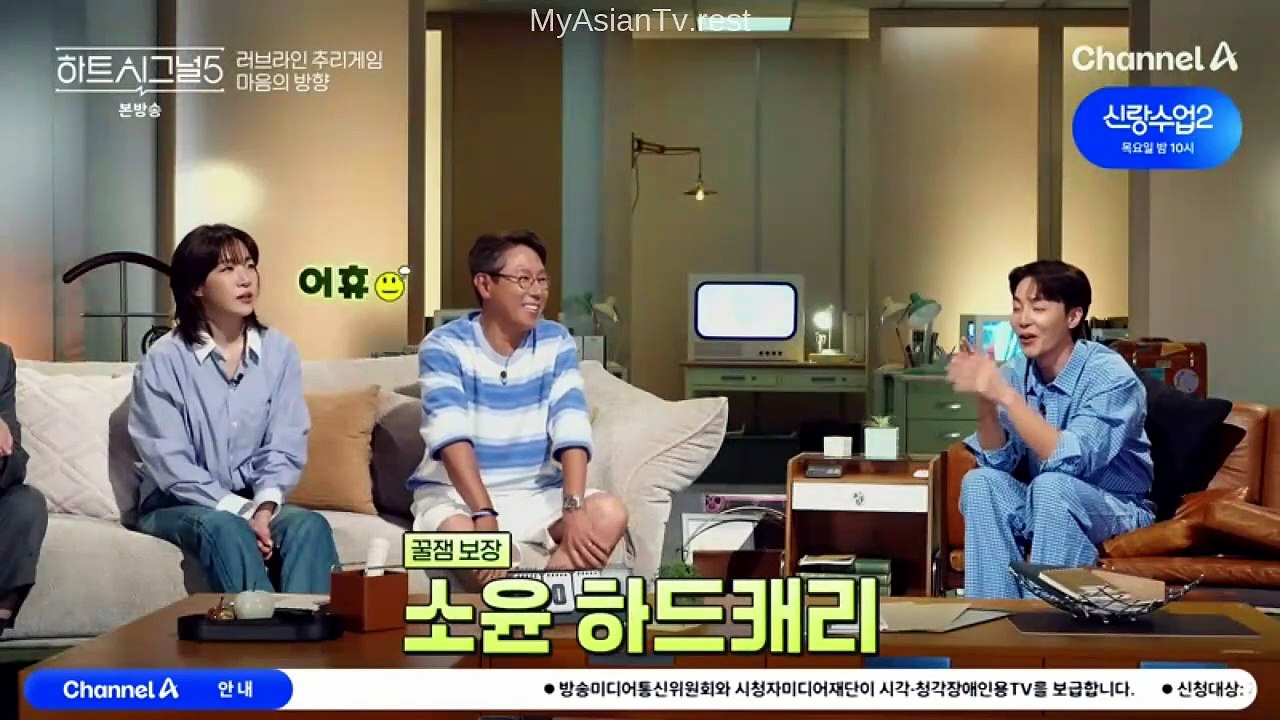 [ENG] EP.9 Heart Signal S5 (2026)