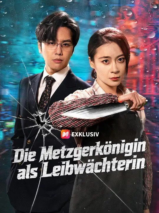 Die Metzgerkönigin als Leibwächterin | Komplette Serie | Short Drama Deutsch