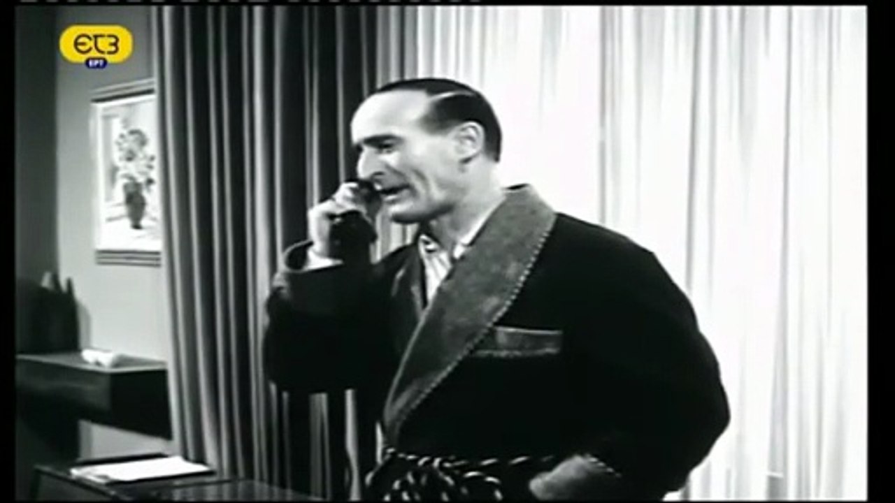 Εξωτικές βιταμίνες (1964)