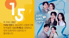 EP.34- Recipe for Love - FULL MOVIES ENGLISH SUB