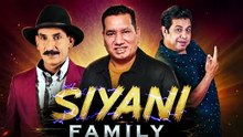 Siyani Family Episode 13 _ Iftikhar Thakur_  Nasir Chinyoti_ Naseem Vicky_ Punjabi Comedy Drama