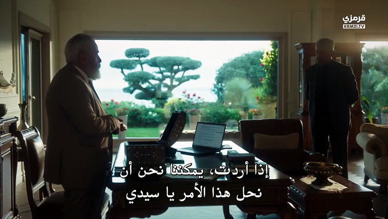 مسلسل حلم اشرف الحلقة 47 مترجمة الجزء 2