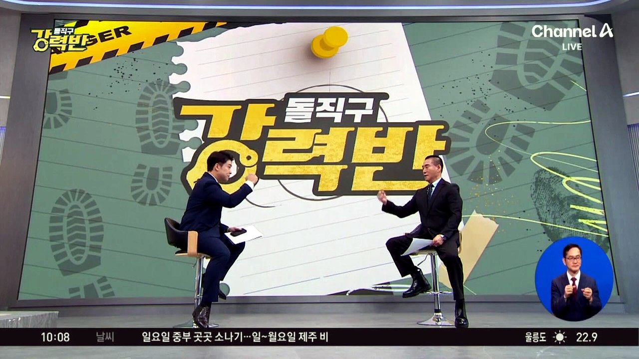 [돌직구 강력반]국정원, 태국 마약기지 급습 “7억 명분 원료 50t 압수”