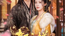 都主様 皇帝になれ - Full Drama | Japanese Sub 2026