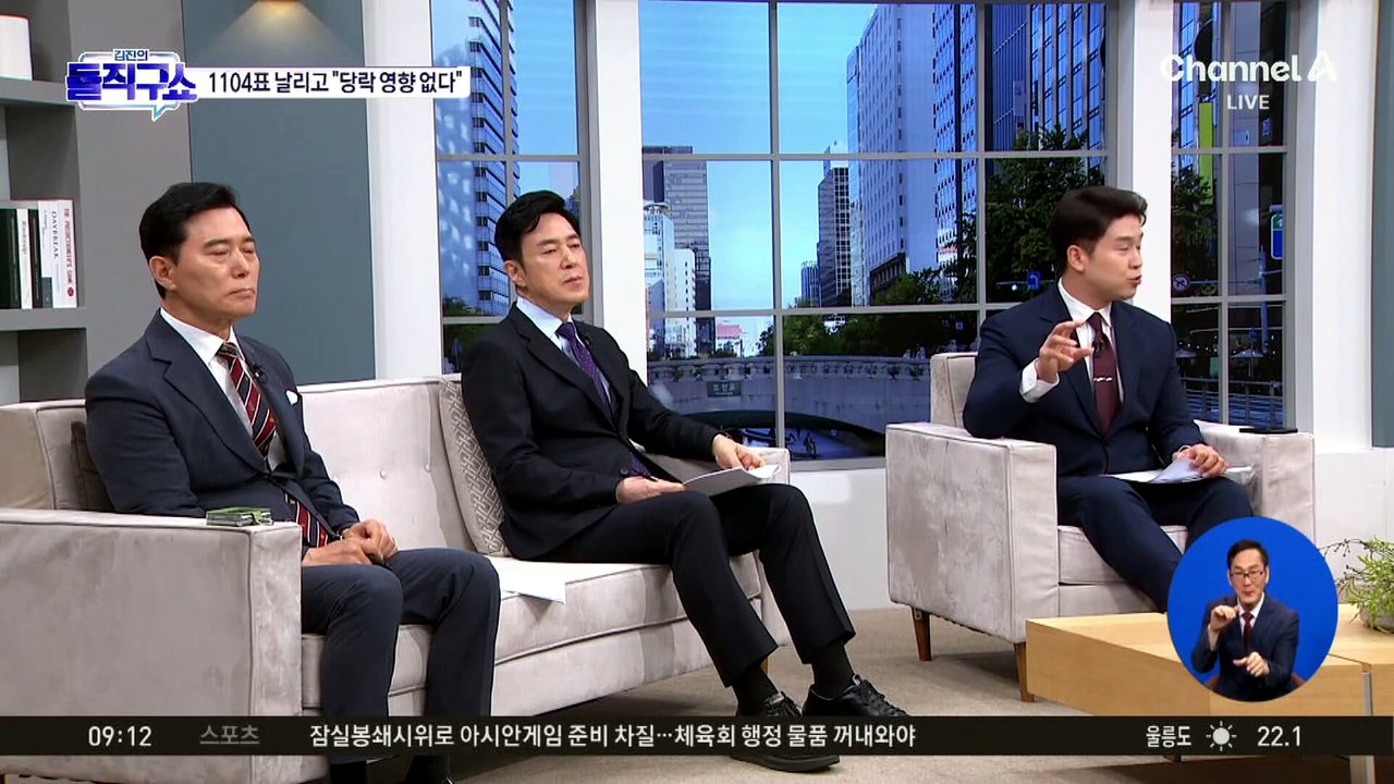 선관위, 이번엔 개표 결과 잘못 입력…1104명 표 날렸다