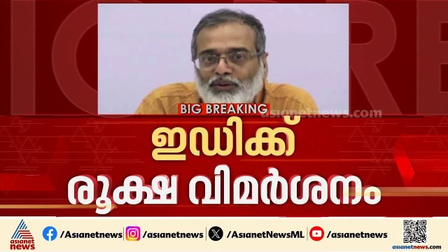 പ്രബീർ പുരകായസ്തയ്ക്ക് എതിരായ കേസുകൾ റദ്ദാക്കി; ദില്ലി പൊലീസിനും ഇഡിക്കും തിരിച്ചടി