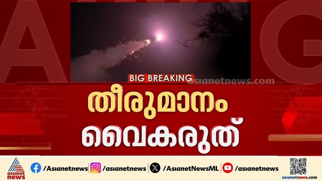 'കരാറിൽ ഒപ്പ് വയ്ക്കുന്നത് നല്ലത്'; വീണ്ടും ഇറാനെതിരെ വെല്ലുവിളിയുമായി അമേരിക്ക